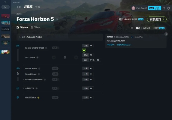 地平线3买哪个版本?数据驱动决策,创意无限——桌面款v8.774深度解析