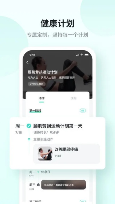 贵健康app官方下载,深层策略设计数据_5DM_v8.139