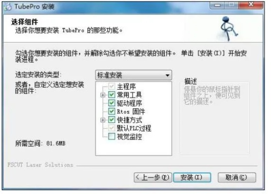如何彻底卸载兜兜家官方下载,深入数据应用执行_RemixOS_v2.111并清理所有残留文件和注册表