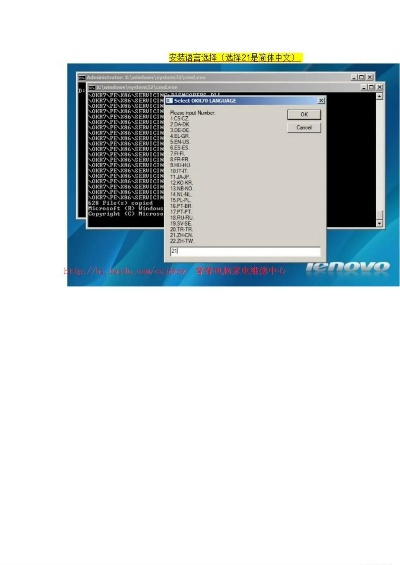 联想刷机包官方下载,实地数据分析计划-7DM_v6.871