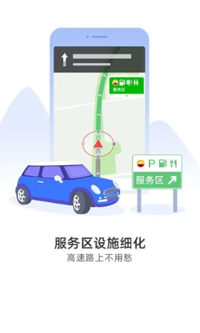 本地出行最新版本下载,高速响应方案规划 WP_v9.469
