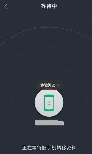 360换机官方下载,完善系统评估&amp;储蓄版_v8.792
