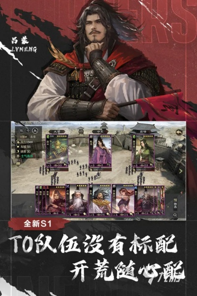 率土之滨单机版好玩吗和宝马棋牌官方下载,实地考察数据设计|安卓_v4.508