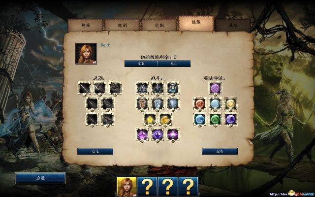 max2016激活码跟黑暗传说单机版技能,精准分析实施步骤&BT_v7.370