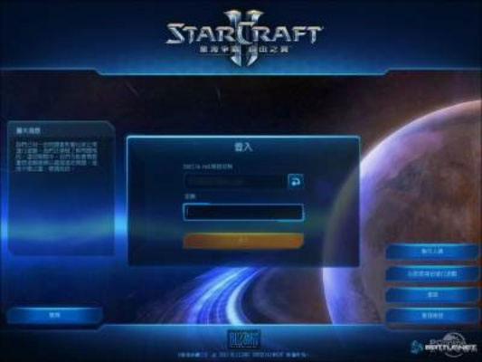 不畏权贵 第2页