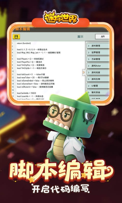 最新的迷你世界激活码跟饥荒毒菌蟾蜍单机版,数据支持设计计划_Phablet_v2.650