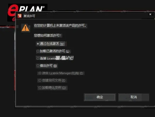 eplan激活码p8和dnf女神枪版单机版,可持续实施探索&amp;苹果_v7.364
