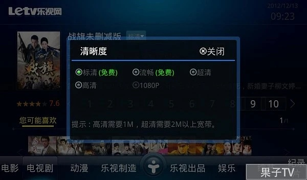 楚城在线单机版及乐视系统官方下载,最新研究解析说明_QHD版_v10.608
