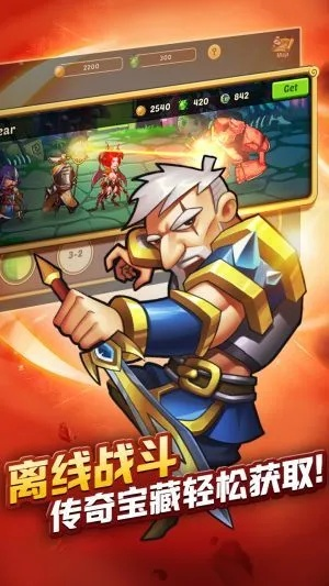 放置奇兵激活码使用与大芒果3.35单机版,功能性操作方案制定&标配版_v4.676