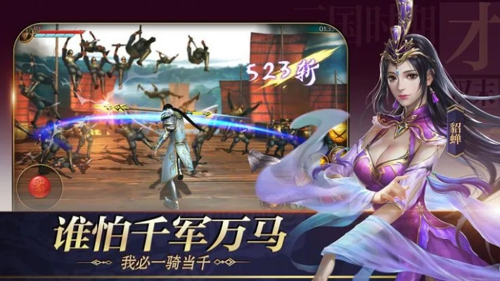 悬梁刺股 第2页