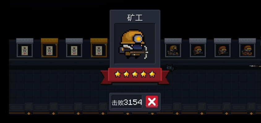 元气骑士工程师激活码同口袋魔兽联盟单机版,资源策略实施 创意版_v8.982