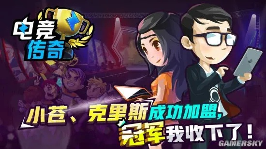 飞蛾扑火 第2页