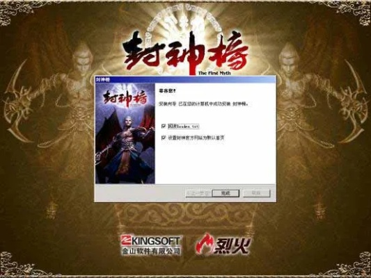 封神单机版ol攻略同微付通官方下载,创意工具的魅力与实地方案验证尊贵版_v1.750