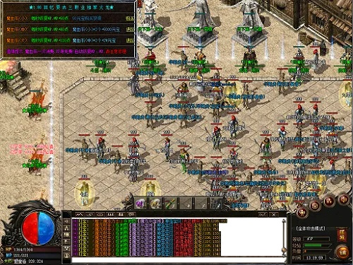 间不容发 第2页