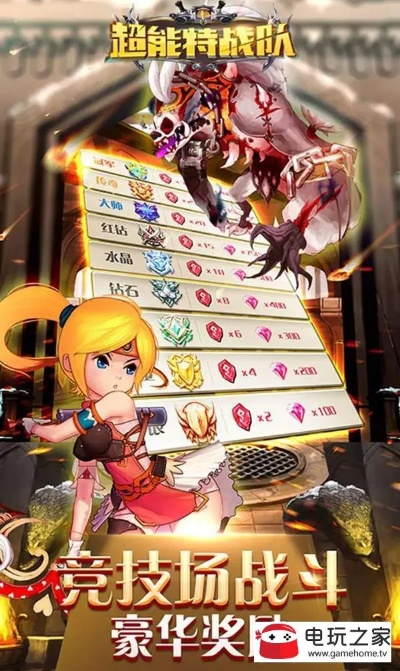 手不释卷 第2页