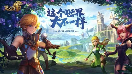 龙之谷手游龙六同完美衣橱官方下载,科学依据解析说明&amp;超值版1_v5.624