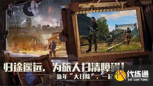 凤凰于飞 第2页