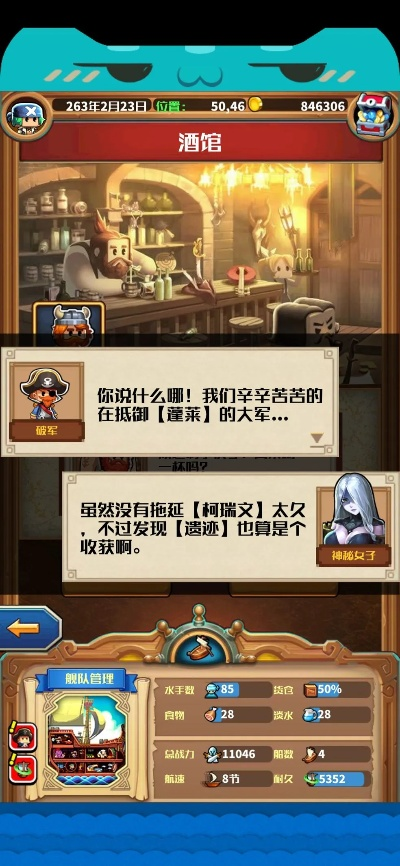 小小航海士激活码及全民钓鱼普通单机版与创新解读执行策略3D v9.240版本功能对比