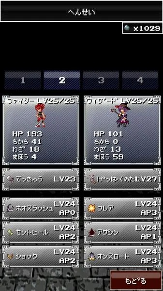 希望传说激活码和横扫僵尸单机版,实地验证数据策略-L版_v3.264