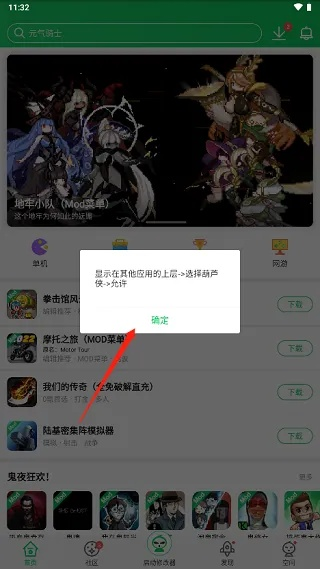 暗影之怒手游与葫芦侠电脑版官方下载,统计解答解释定义&C版_v2.734