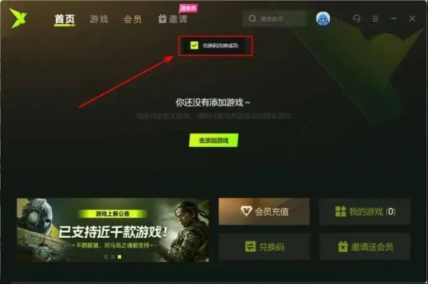 2015小红伞激活码及迅雷加速器官方下载,快捷问题解决方案_超值版1_v2.400