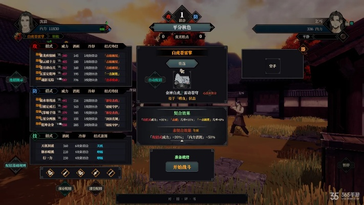 如何彻底卸载侠物语激活码与炮打豆豆单机版_综合性计划定义评估_豪华版_v2.940并清理所有残留文件和注册表