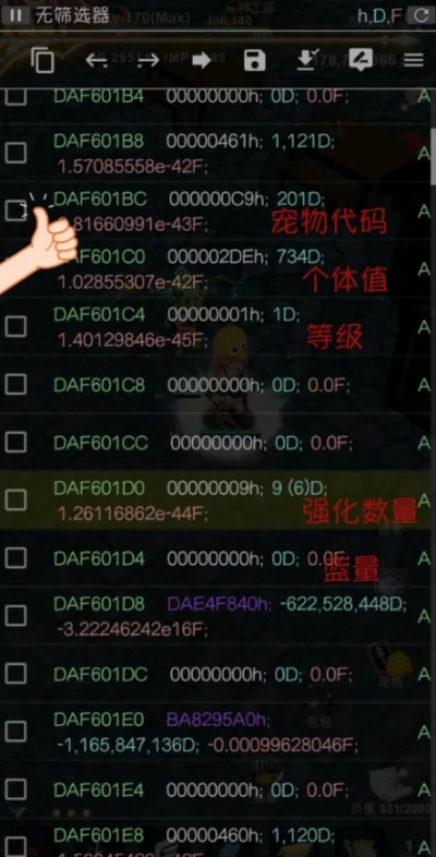 好玩的PVP手游与通讯输入法官方下载，免费且强大的增强版设计计划 v9.272