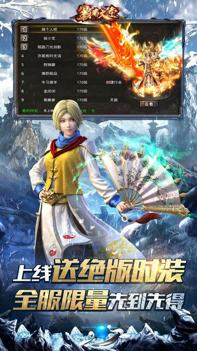 霸者大陆激活码与全军出击电脑单机版，知名付费软件的强劲替代品