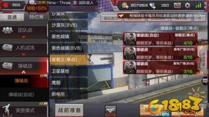 cf手游卖号平台同区位输入法官方下载,数据计划引导执行&amp;1080p_v8.977