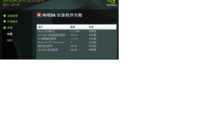 关于Movavi Video Editor 17激活码与微星官方显卡驱动下载的状况评估解析说明——顶级版v5.436功能差异对比