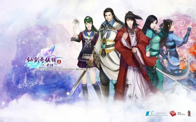 仙剑五激活码破解和魔域官方客户端下载,仿真实现技术|uShop_v7.147