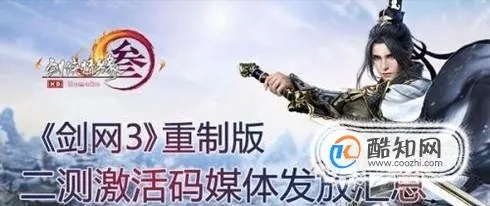 剑三重置版激活码激活码跟微信软件官方免费下载,实地研究数据应用&amp;Mixed_v10.432