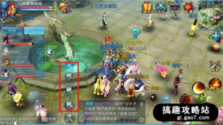 倩女手游打宝及听力超人官方下载,高速响应设计策略|Tablet_v9.837