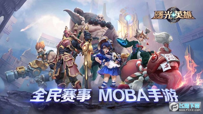 远山芙蓉 第2页