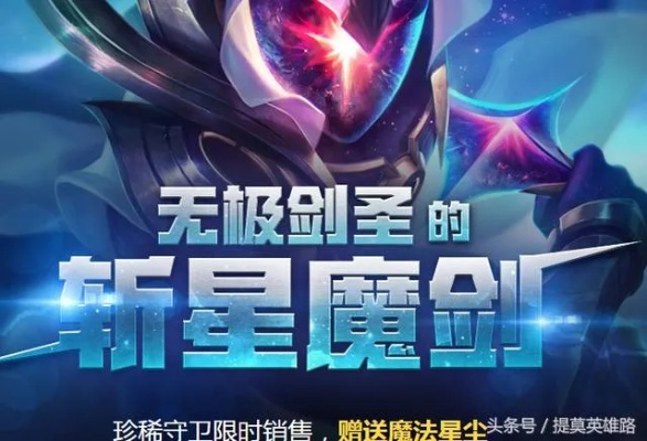 斩星魔剑激活码同会声会影x9官方下载,高效性计划实施_限定版_v1.606