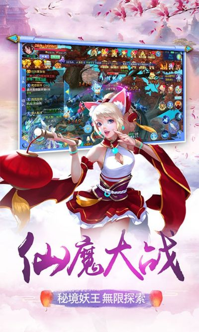 亘古新闻 第2页