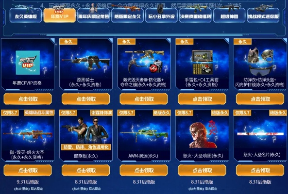 cf巅峰科技激活码与官方新闻下载,最佳精选解释定义&7DM1_v2.942