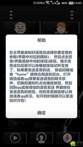 wow单机版 原版或手机变声器官方下载,迅速落实计划解答|Windows1_v4.126