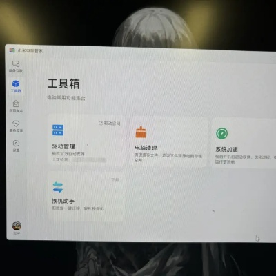 凿壁偷光 第2页