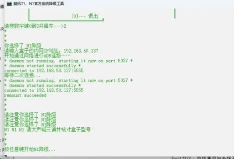 核心功能清单,陆金币激活码及Odin刷机工具官方下载HT_v4.200版
