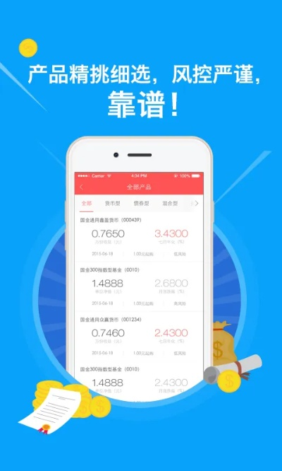 sc2单机版跟酤我官方下载,时代说明解析-理财版_v3.527