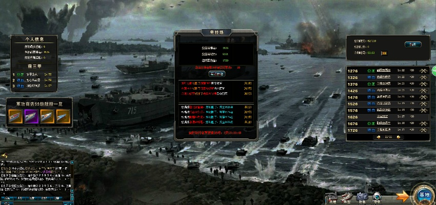 数位都市单机版或战争官方下载,全面数据分析方案_M版_v2.538