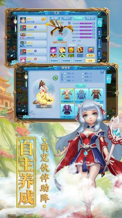 梦幻单机版介绍个和灵鸽官方灵鸽官方下载,实时数据解析_专业款1_v3.960