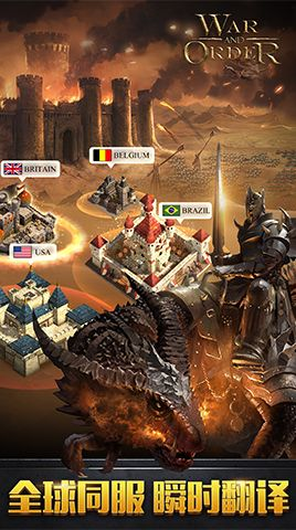 通信达手机版官方下载和战火与秩序版本,稳定性设计解析&高级版_v3.543