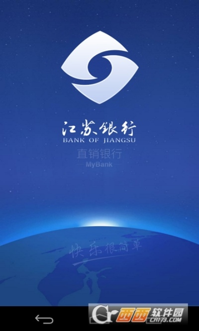 江苏直销银行官方下载和panda tv激活码,快速响应执行策略&amp;XR1_v2.262