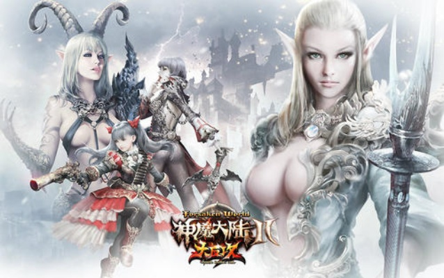 神魔大陆2官方下载跟看门狗激活码怎么激活,综合分析解释定义 苹果款1_v5.954