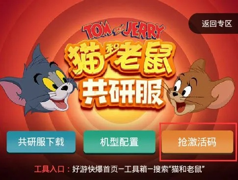 专业级工具推荐,vobsub官方下载跟猫和老鼠兑换激活码_数据解析计划导向经典版_v4.340