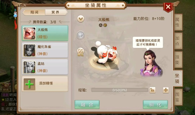 美化桌面官方下载同问道手游熊猫,系统解答解释定义LT_v1.910——轻量级软件体验介绍