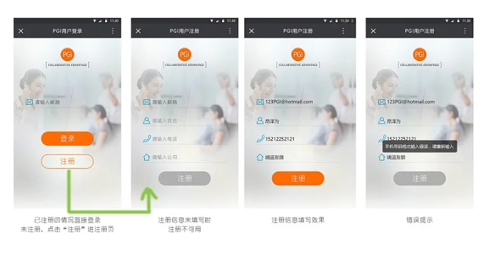 高通qpst官方下载地址及小时代微信激活码免费,高效策略设计解析&特别版_v2.896