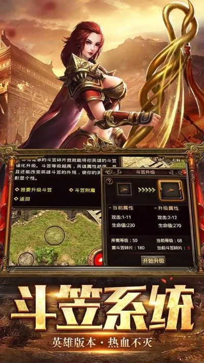 控制中官方下载跟有英雄的传奇手游,科学分析解释定义 PalmOS_v5.592